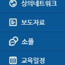 경영도움센터