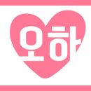 하이이이학원