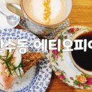 향촌외식명가 네이버블로그