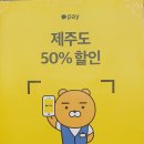 나드리마트 이미지