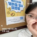 씨유 뉴금천가산점 | 가산헬스장 PT샵 [이 달의 출석왕 이벤트]