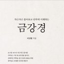 반야출판사
