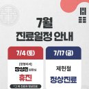 튼튼드림의원