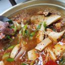 해수순두부 네이버블로그