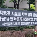 아산천안현수막