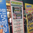 마고정한우타운 이미지
