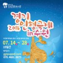 수원-0675 이미지