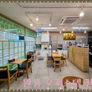 노란공인중개사사무소 이미지