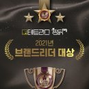 월드에프앤비