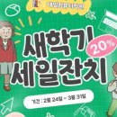 대일컴퓨터학원 이미지