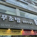 방죽안오거리 아래 이미지