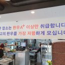 금강산 한우 이미지