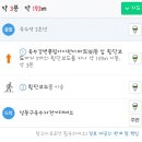 옥수자전거대여소 이미지