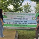 산청파크장 이미지