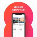 엑스테크메디컬 네이버블로그