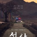 충칭마라탕 이미지