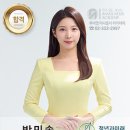 2024 제8회 대한민국 청년의날 진행 및 MC 방민솔 이미지