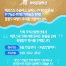 해운펜션 이미지
