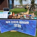 (주)코마켓 이미지
