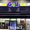 CU 광화문광장점 이미지