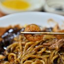 유진반점 이미지