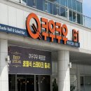 세븐일레븐목포펠리시티몰점 | 리뉴얼 후 미쳐버린 목포 남악 맛집 쿠우쿠우 대만족 후기(feat.호텔식 스테이크)