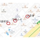 가메스시 이미지