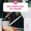신한카드여행_하나투어_구매