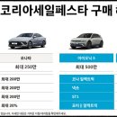 이마트미샤플러스 이미지