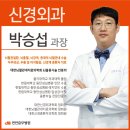 을지성심외과 이미지