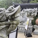 서울 은평구 삼천사 북한산 등산코스 멋진 사찰