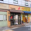 홍루이젠대치