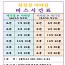 개화주유소 이미지