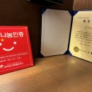 별이빛나는연어육회 이미지