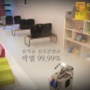 라라해충방제