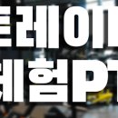 센트럴피티스튜디오 이미지