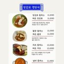 장감로경양식 이미지