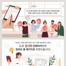 꿈IN인테리어 이미지