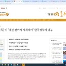 美] 대선 전까지 허튼짓 하지말라고.... 윤정부에게 경고장 날림.... 이미지