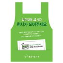 천사의류 이미지