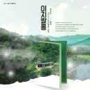 이지살롱 이미지