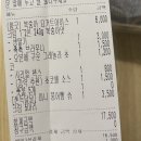 마이요거트립(부평점) 이미지