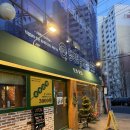 [서울 목동] 닭꼬치와 어묵탕이 맛있는 목동 술집 &#34;호가 꼬치&#34; 목동점 방문 후기