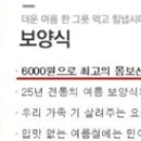 기능명품 이미지