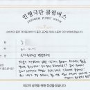 운광초교(병설) 이미지