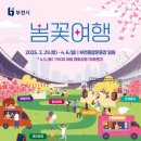 진달래푸드