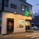 문토스트 기장점 이미지