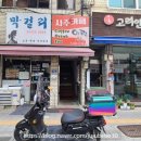 영창로 2 이미지