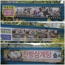 옛골토성인동점 | [구미인동맛집] 회식장소로 좋은 구미오리고기맛집 옛골토성