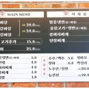 참숯화로구이 이미지